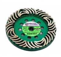 Ромашка фреза для шлифовки М14 D125 №0